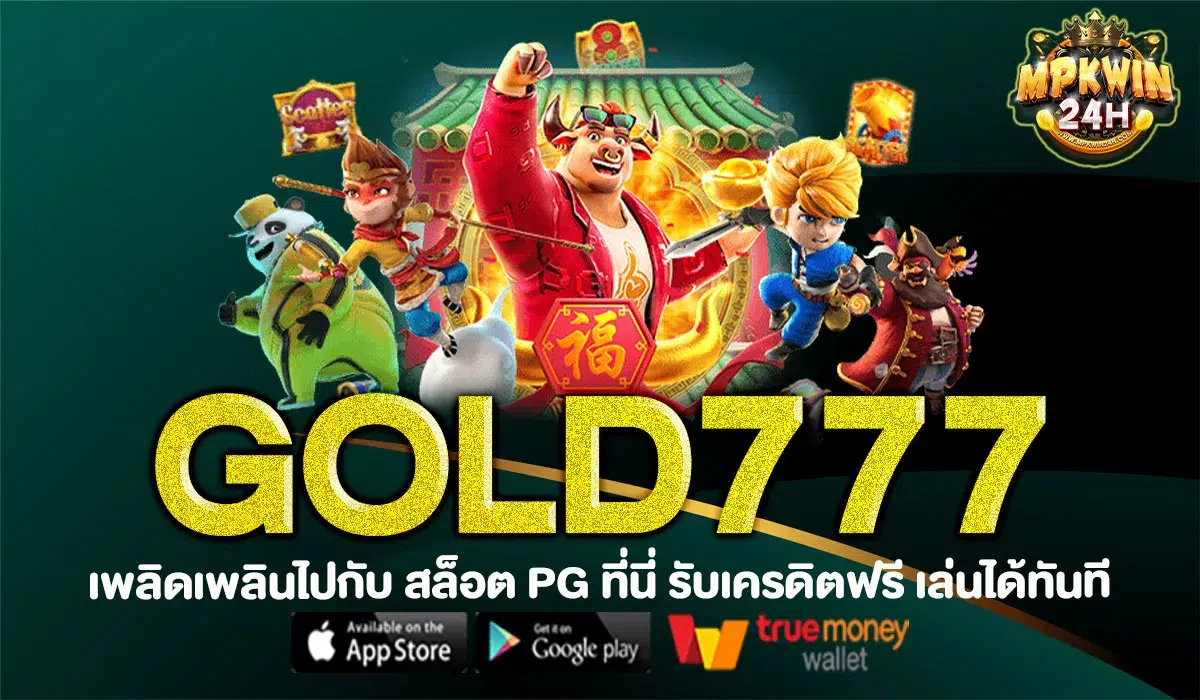 GOLD777