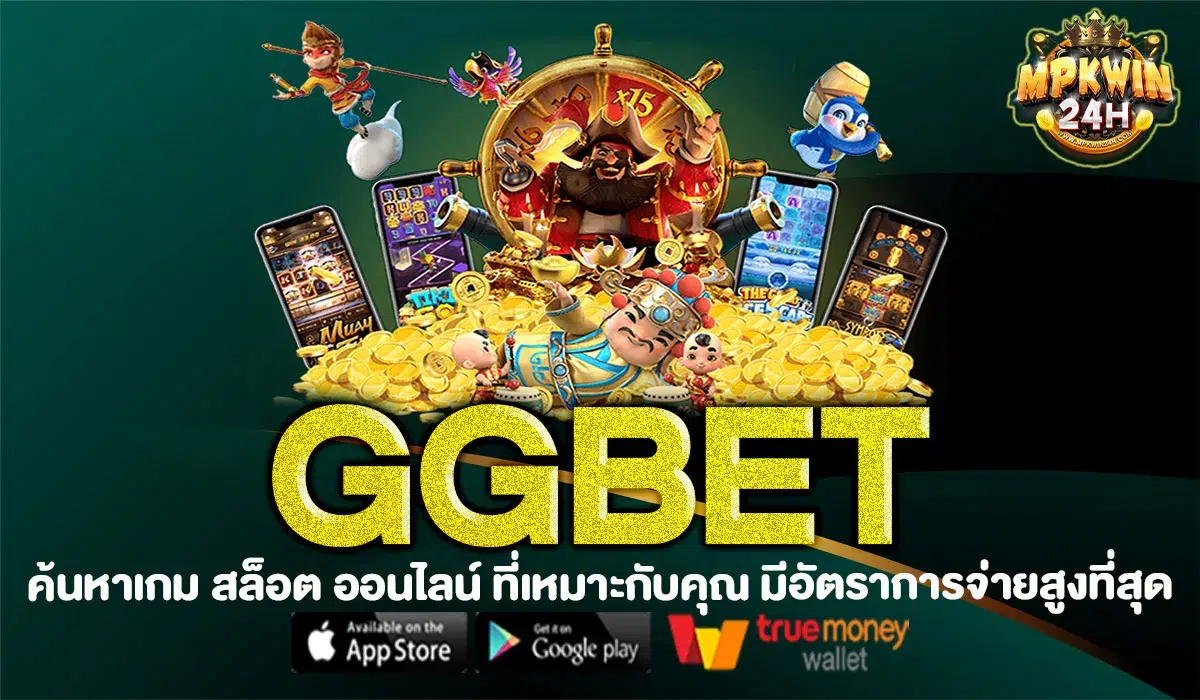 GGBET