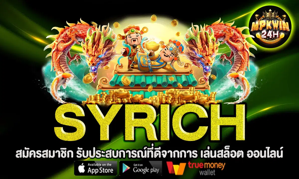 SYRICH