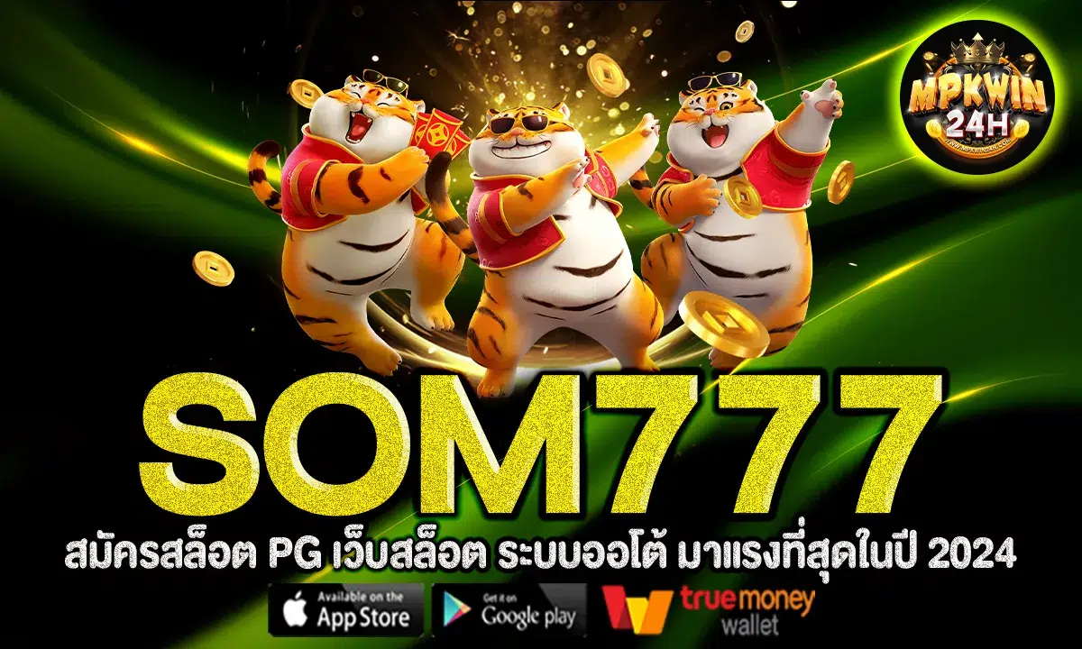 SOM777