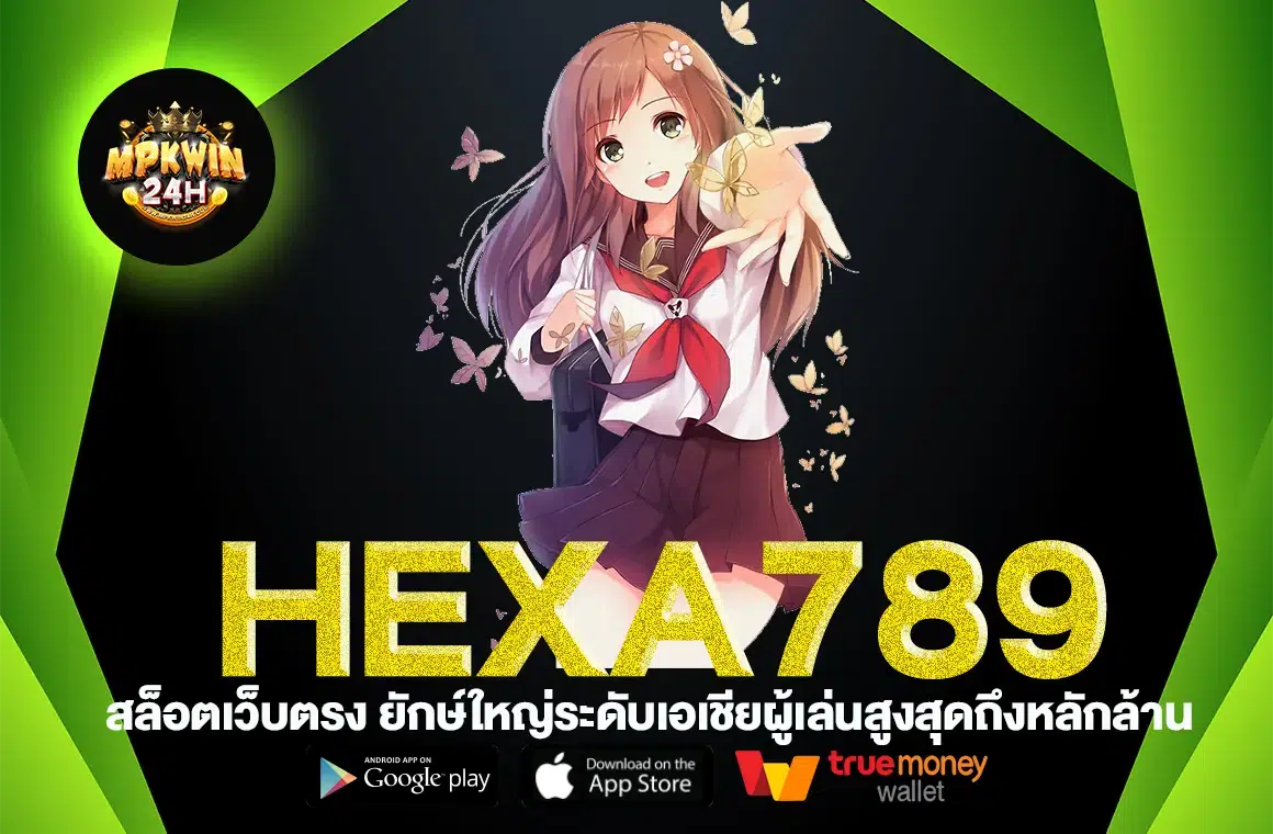 HEXA789