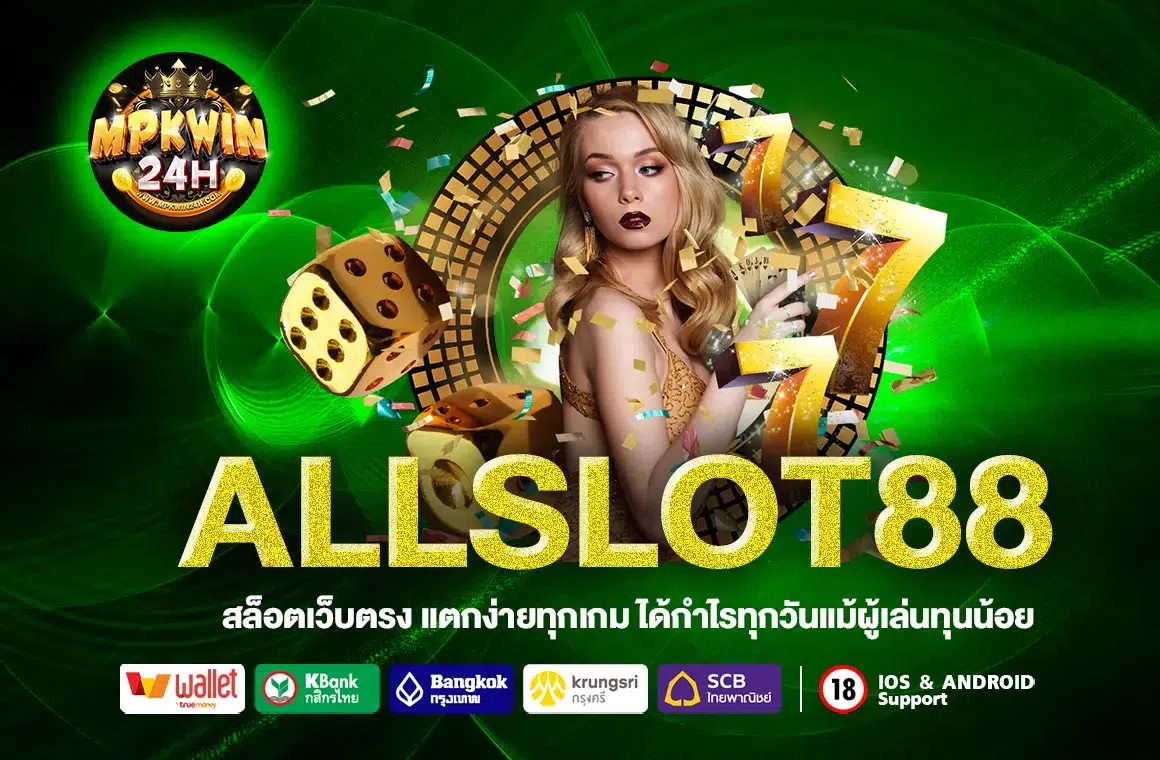 ALLSLOT88