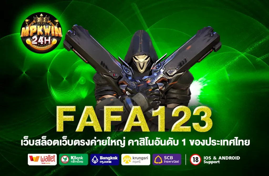 FAFA123