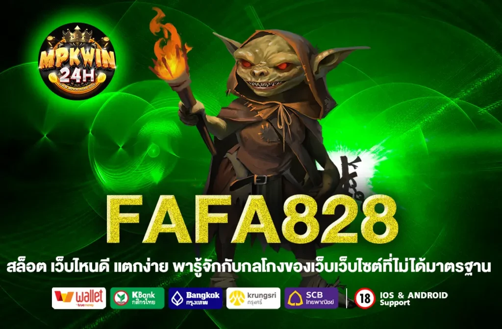 FAFA828