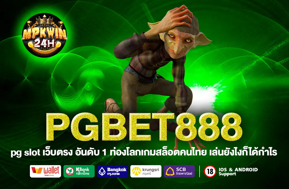 PGBET888