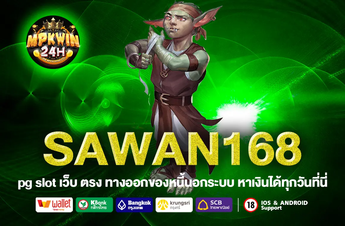 SAWAN168