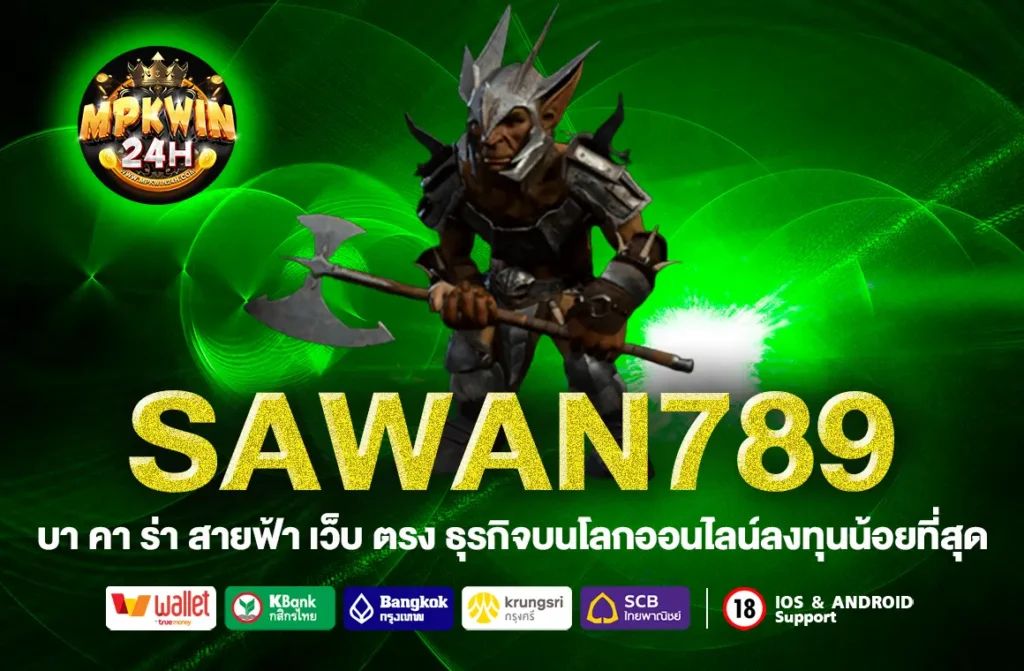 SAWAN789