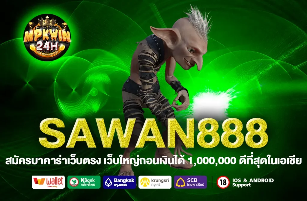 SAWAN888