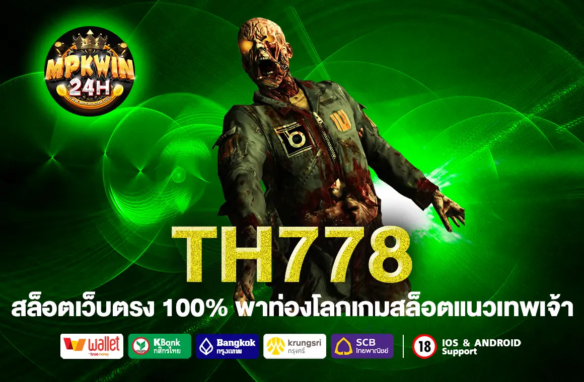 TH778