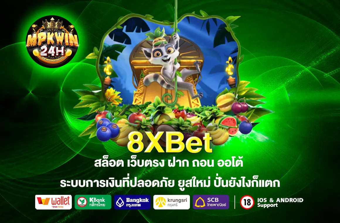 8XBet