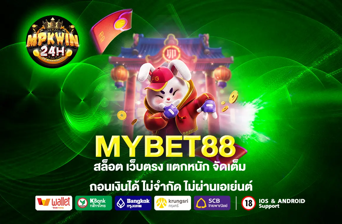 MYBET88