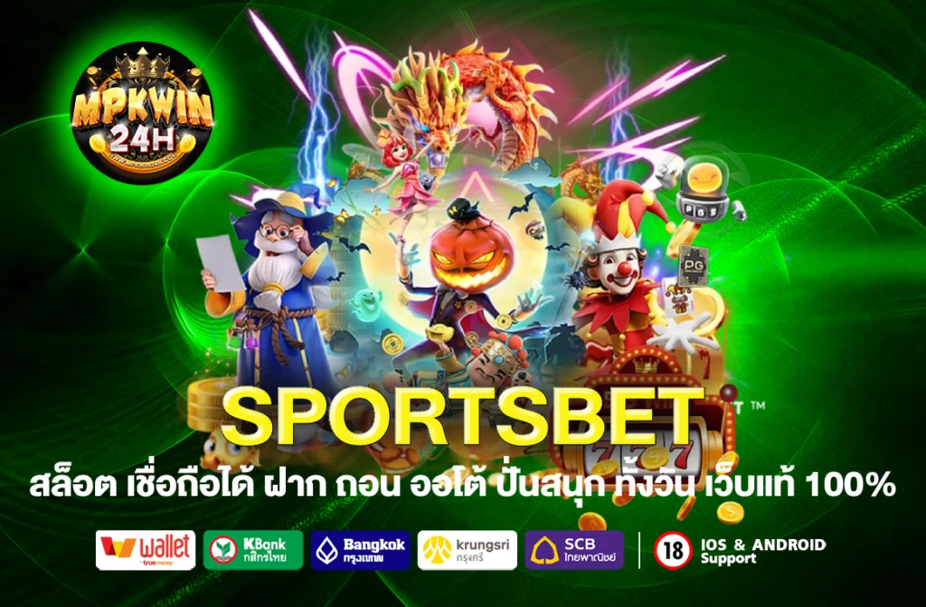 sportsbet