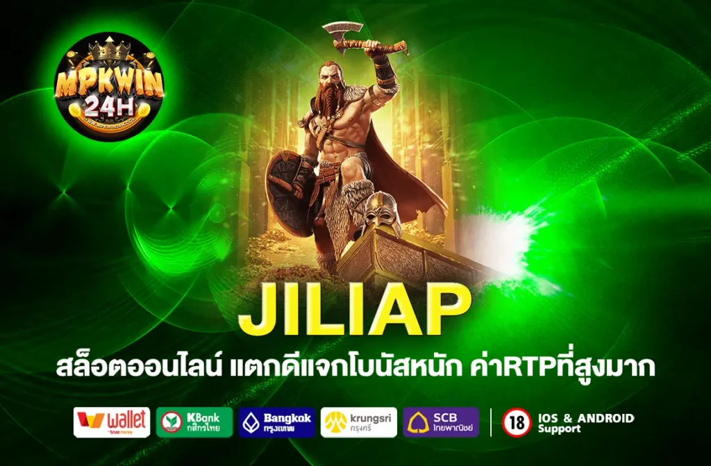 JILIAP