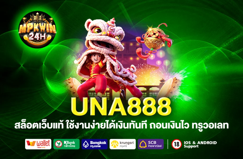 una888