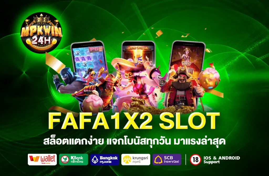 FAFA1X2 SLOT