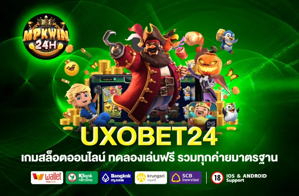 UXOBET24