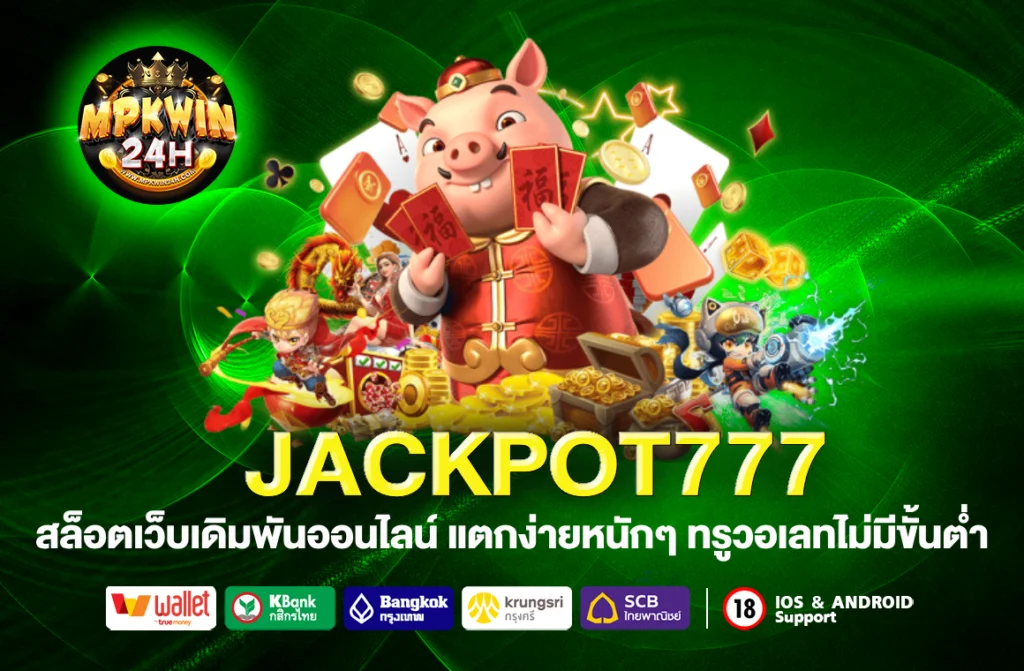 jackpot777