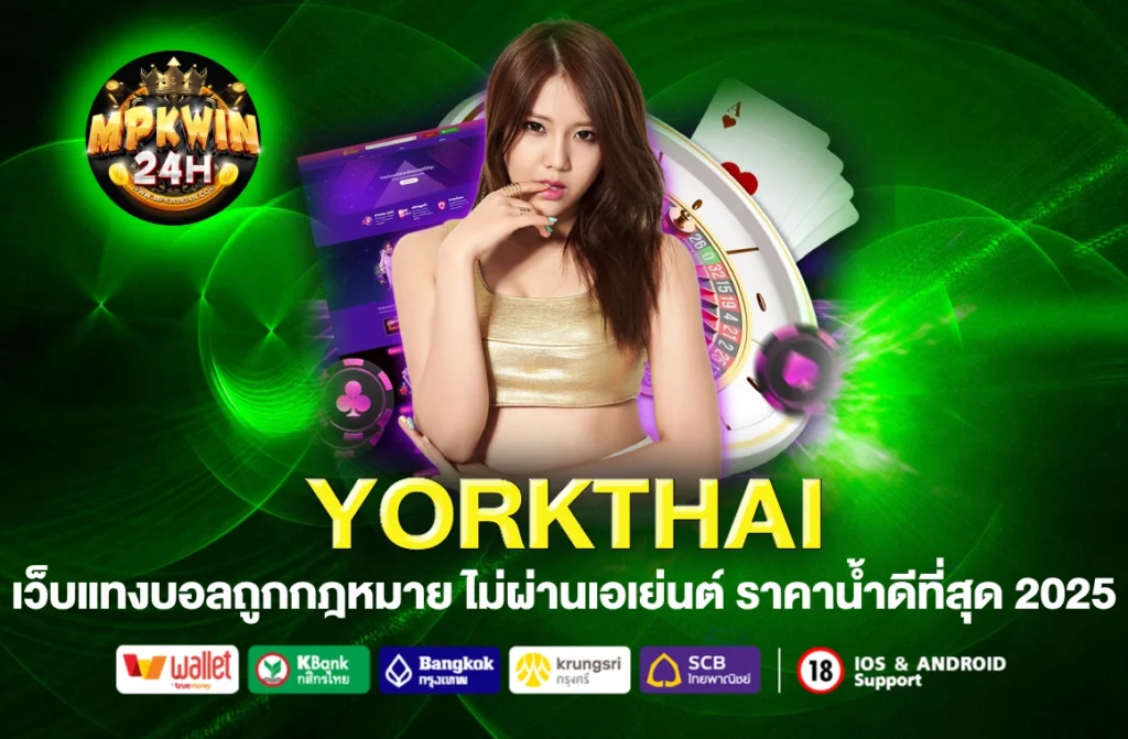 YORKTHAI